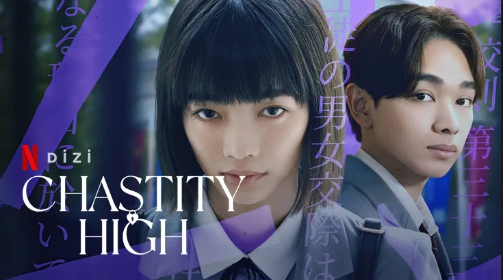 Chastity High Dizi Konusu Oyuncuları – Netflix