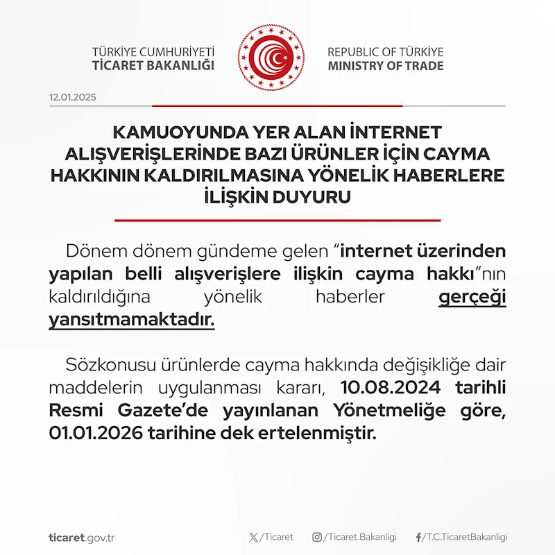 Ticaret Bakanlığı